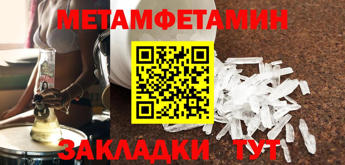АМФ VHQ Лесосибирск