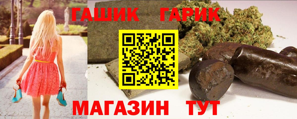 ГАШИШ  Вход с VPN  Лесосибирск  ГАШИШ hashish  ГАШИШ hashish 