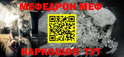 марки nbome Донецк