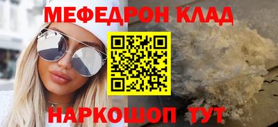 марки nbome Донецк