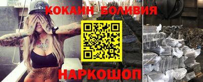 марки nbome Донецк