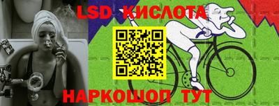 марки nbome Донецк