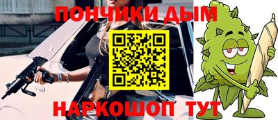 марки nbome Донской