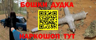 марки nbome Донской