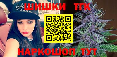 марки nbome Донецк