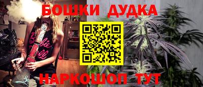 марки nbome Донской