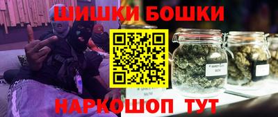 марки nbome Донецк