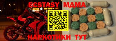 марки nbome Донской