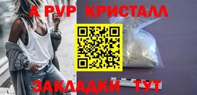 марки nbome Донецк