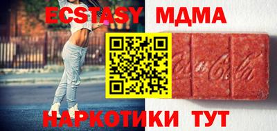 марки nbome Донецк