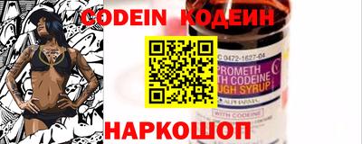 марки nbome Донской