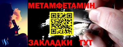 марки nbome Донецк