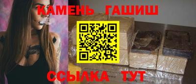 марки nbome Донецк
