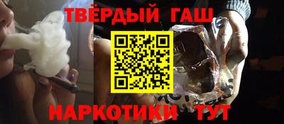 марки nbome Донецк