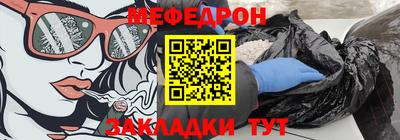 марки nbome Донецк