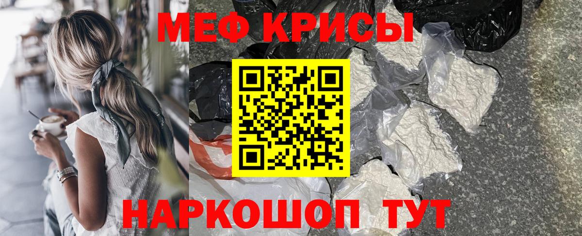 Мефедрон 4 MMC  Вход с VPN  Мефедрон  Лесосибирск  Меф 4 MMC 