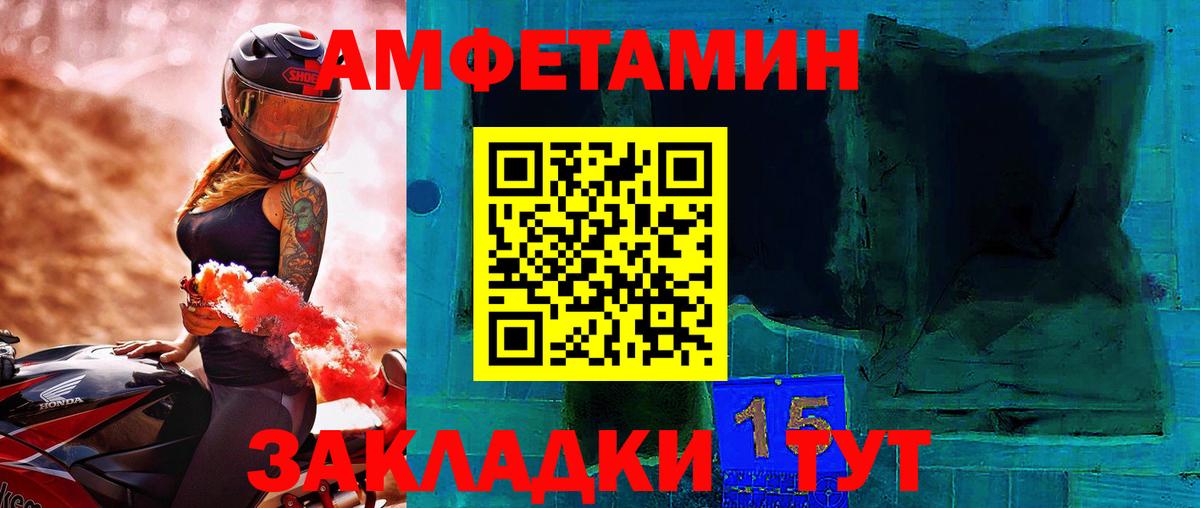 МЕТАМФЕТАМИН Methamphetamine  Вход с VPN  Лесосибирск  МЕТАМФЕТАМИН Methamphetamine 