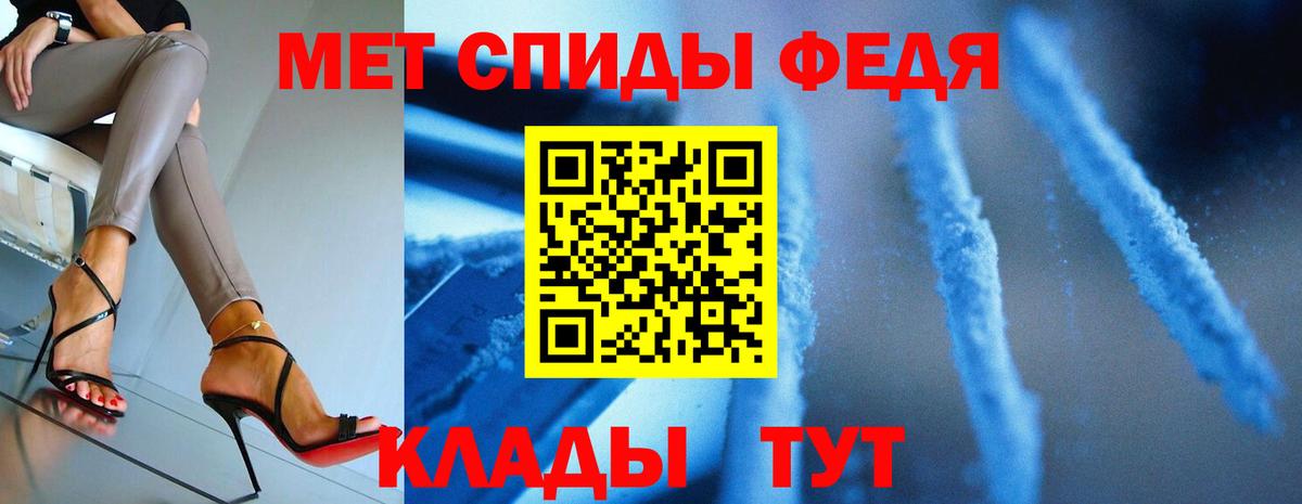 Первитин мет Лесосибирск