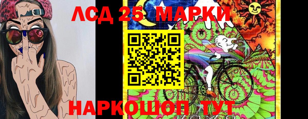 Лесосибирск  Марки N-bome  Вход с VPN  Марки N-bome 1,5мг 