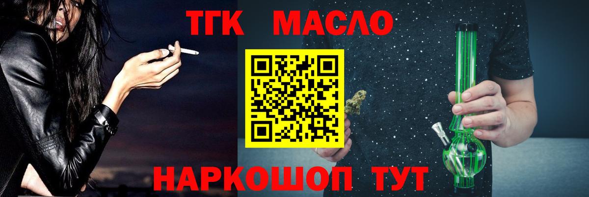 NBOMe Лесосибирск