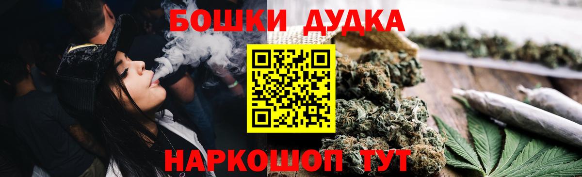 Конопля тримм  Бошки Шишки OG Kush  Вход с VPN  МАРИХУАНА Bruce Banner  Лесосибирск 